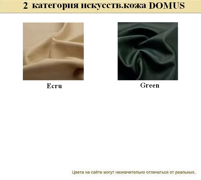 Диван для офиса Alecto - вид 27