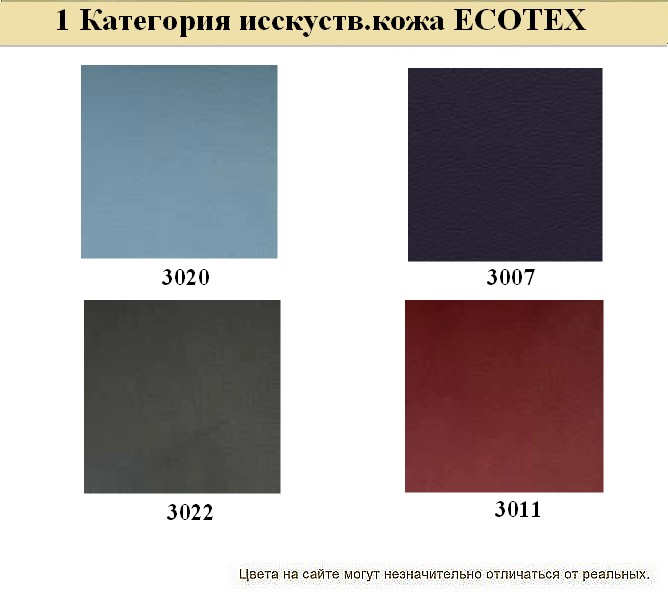 Диван для офиса Боссо - вид 25