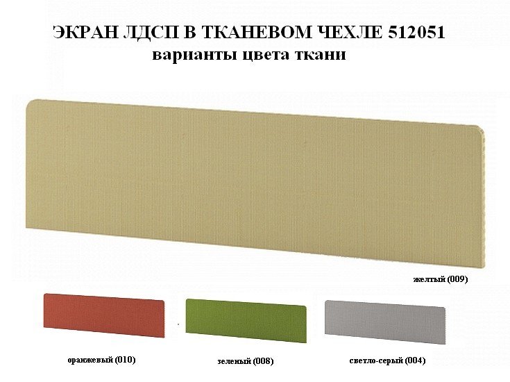 Современная стойка-ресепшн Инновация - вид 2