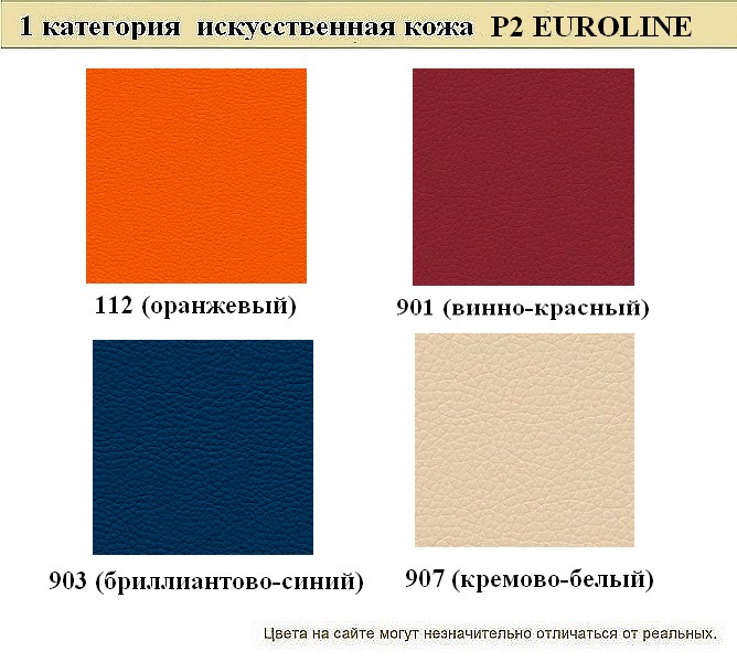 Офисный диван Нэкст - вид 13