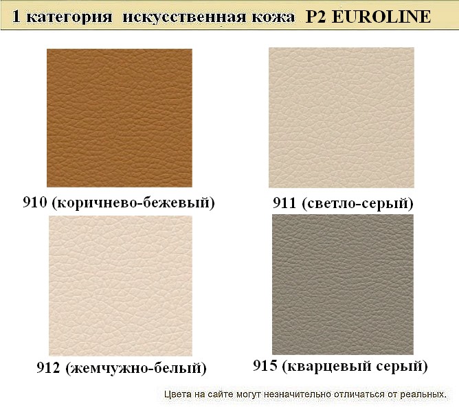 Диван для офиса Смарт - вид 11