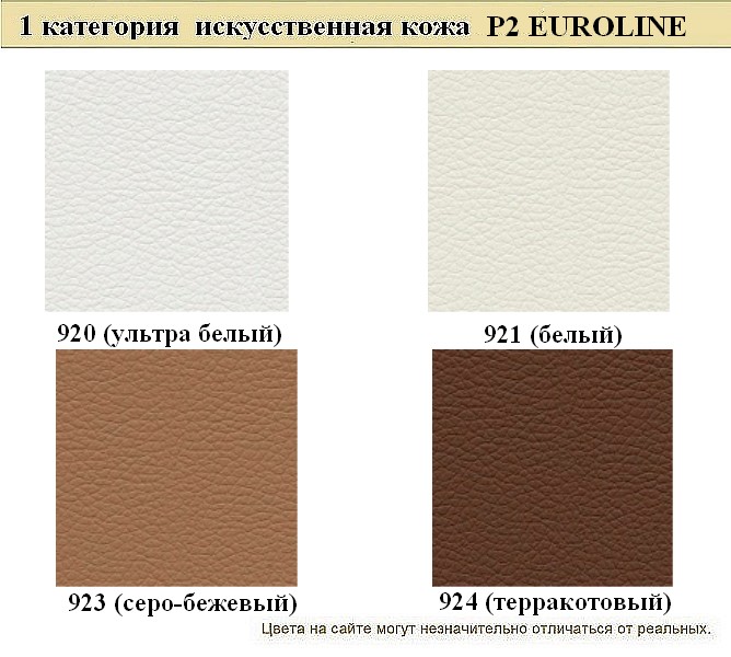 Диван для офиса Борн - вид 9