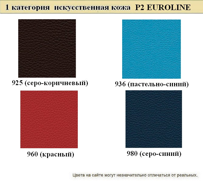 Диван для офиса Сити - вид 15