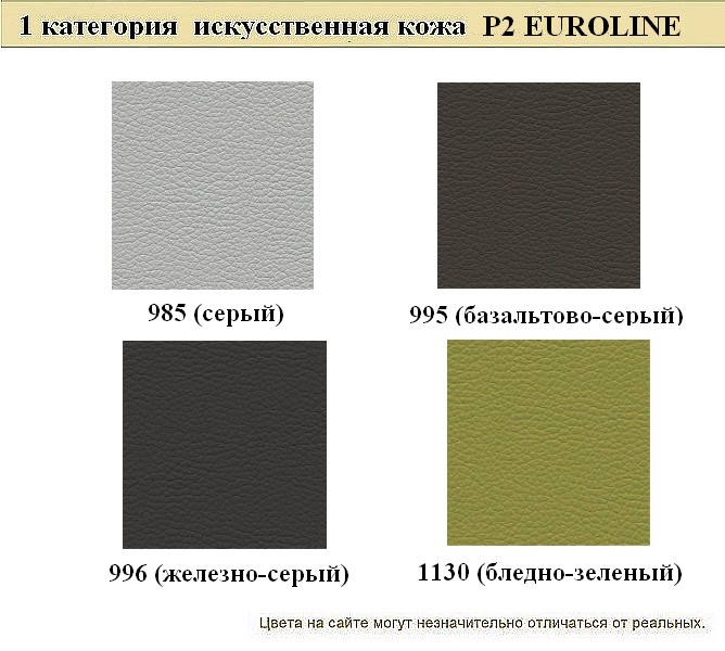 Диван для офиса Райт - вид 16