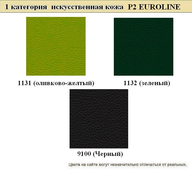 Диван для офиса Евро - вид 13