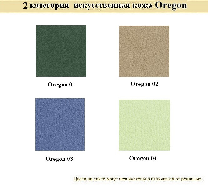 Диван для офиса Орион - вид 11