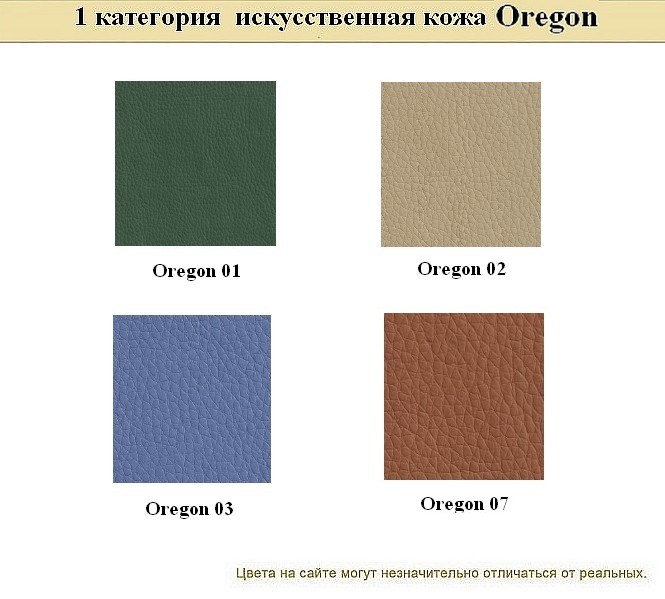 Диван для офиса PREMIER - вид 19