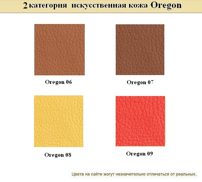 Диван для офиса Аполло - вид 15