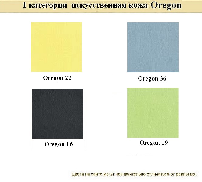 Диван для офиса Alecto - вид 21