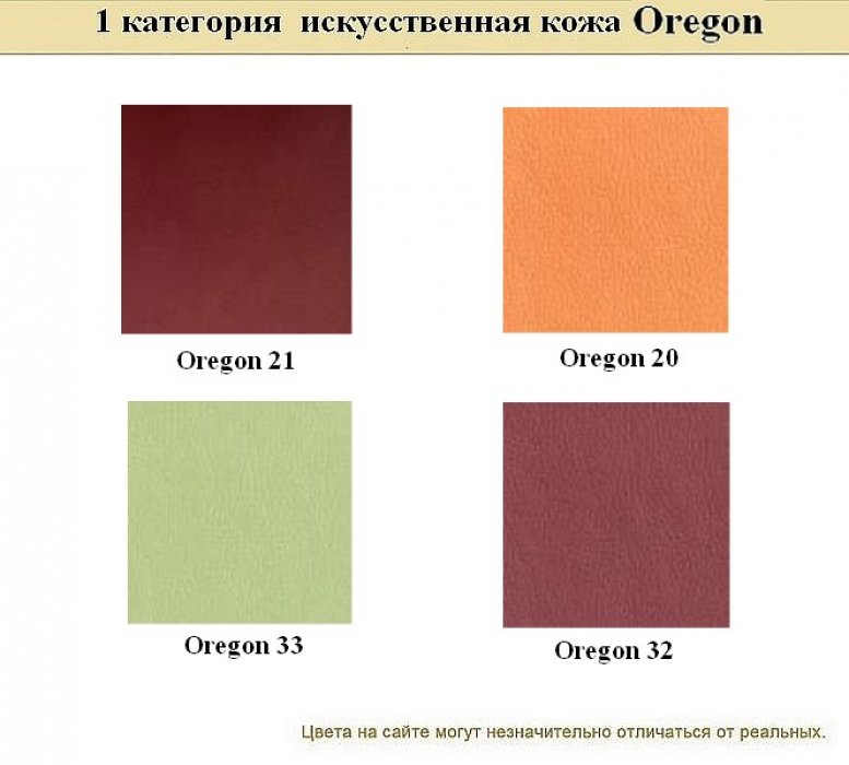 Диван офисный КЕЙС - вид 21