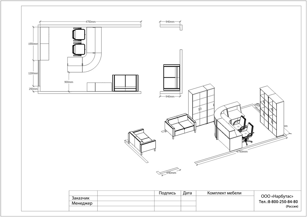 Прямой ресепшн ЭДЕМ-1 - вид 5