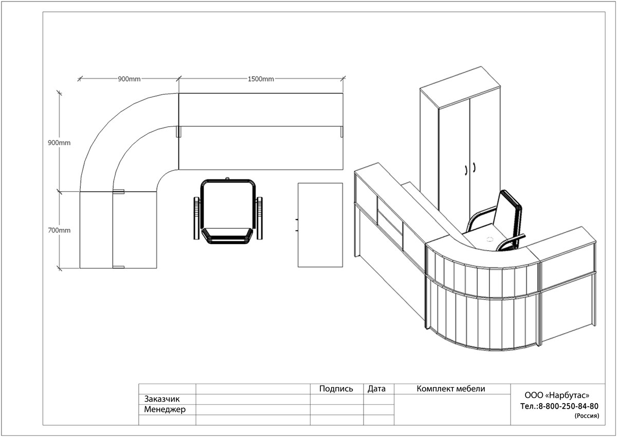 Прямой ресепшн ЭДЕМ-1 - вид 8