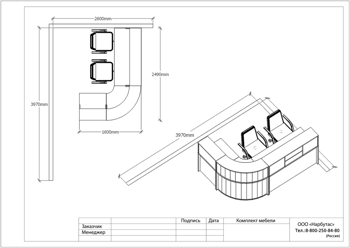 Прямой ресепшн ЭДЕМ-2 - вид 15