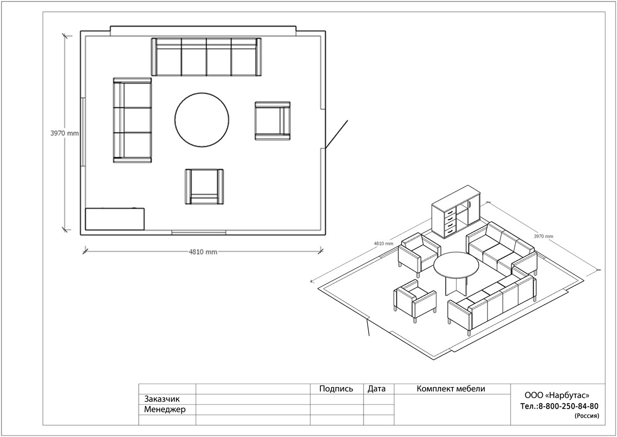 Диван для офиса Евро - вид 17