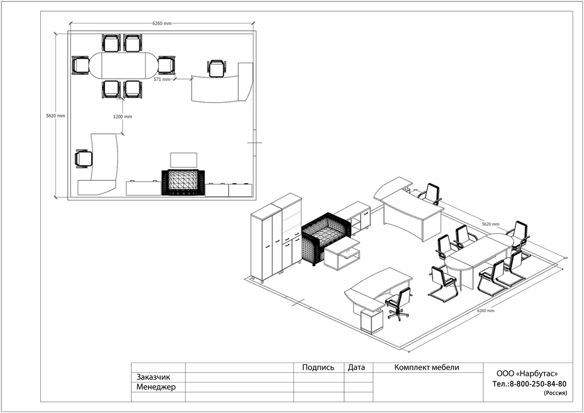 Мебель для руководителя FIRST - вид 13