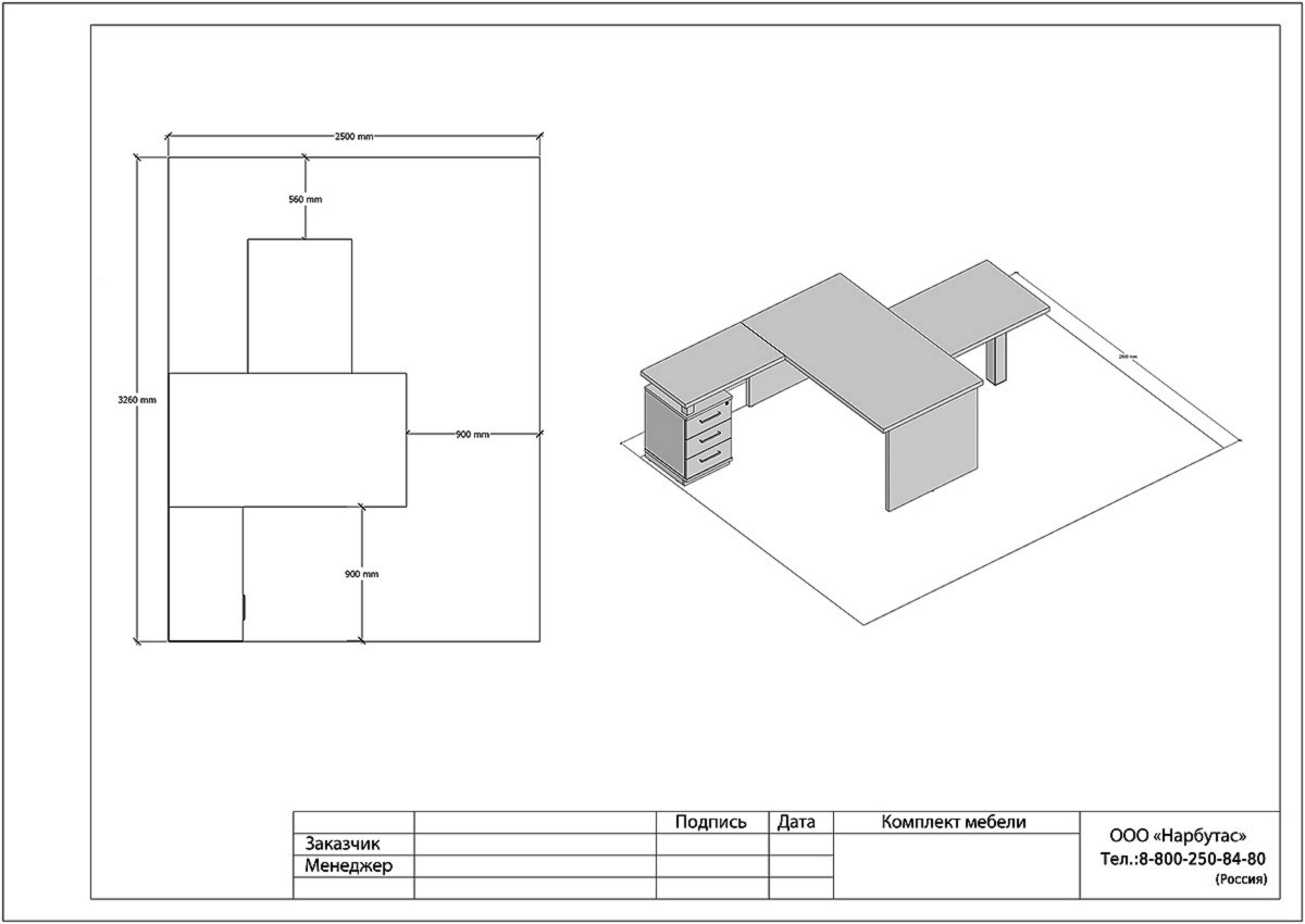 Мебель для руководителя FIRST - вид 15