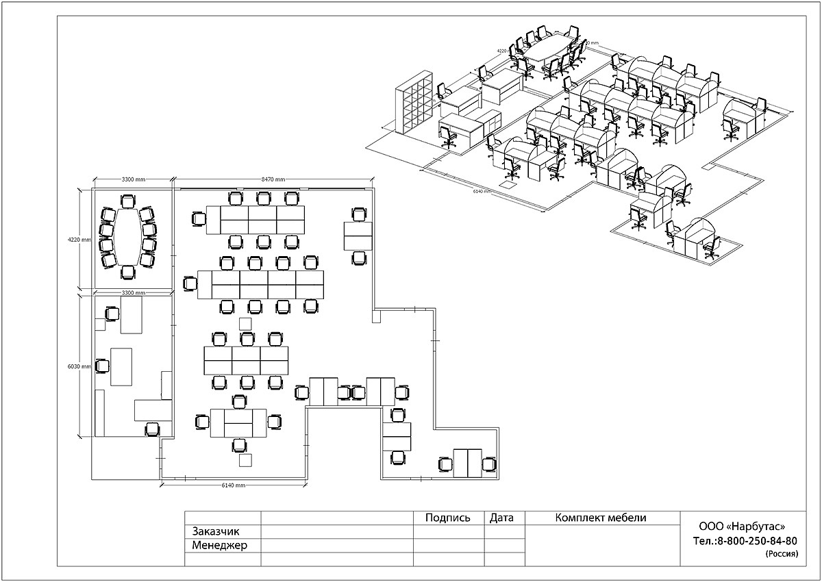 Кабинет руководителя эконом YALTA - вид 17