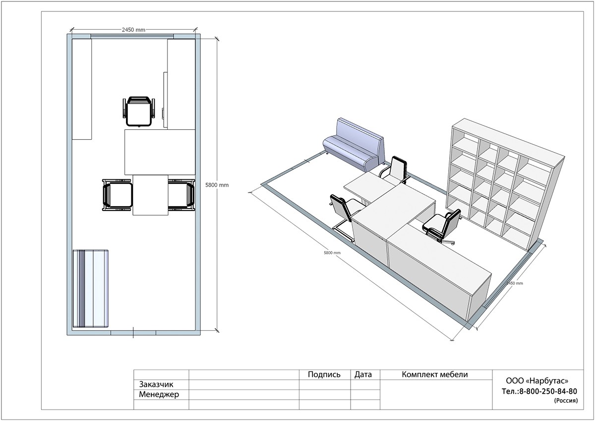 Кабинет руководителя эконом YALTA - вид 20
