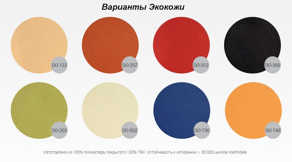 Офисный стул с подлокотниками Самба - вид 3